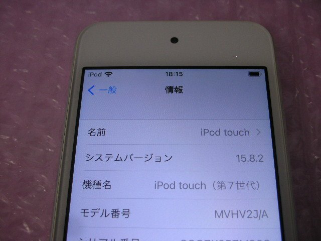 APPLE iPod Touch 第七世代 MVHV2J/A②_画像3