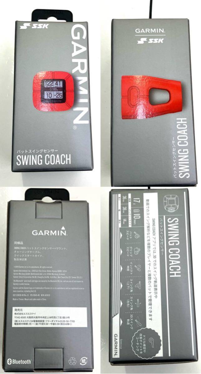  Garmin SSK×GARMIN swing Coach baseball bat for swing sensor Japan regular goods strike . practice baseball measurement angle s ings pi-do batting 