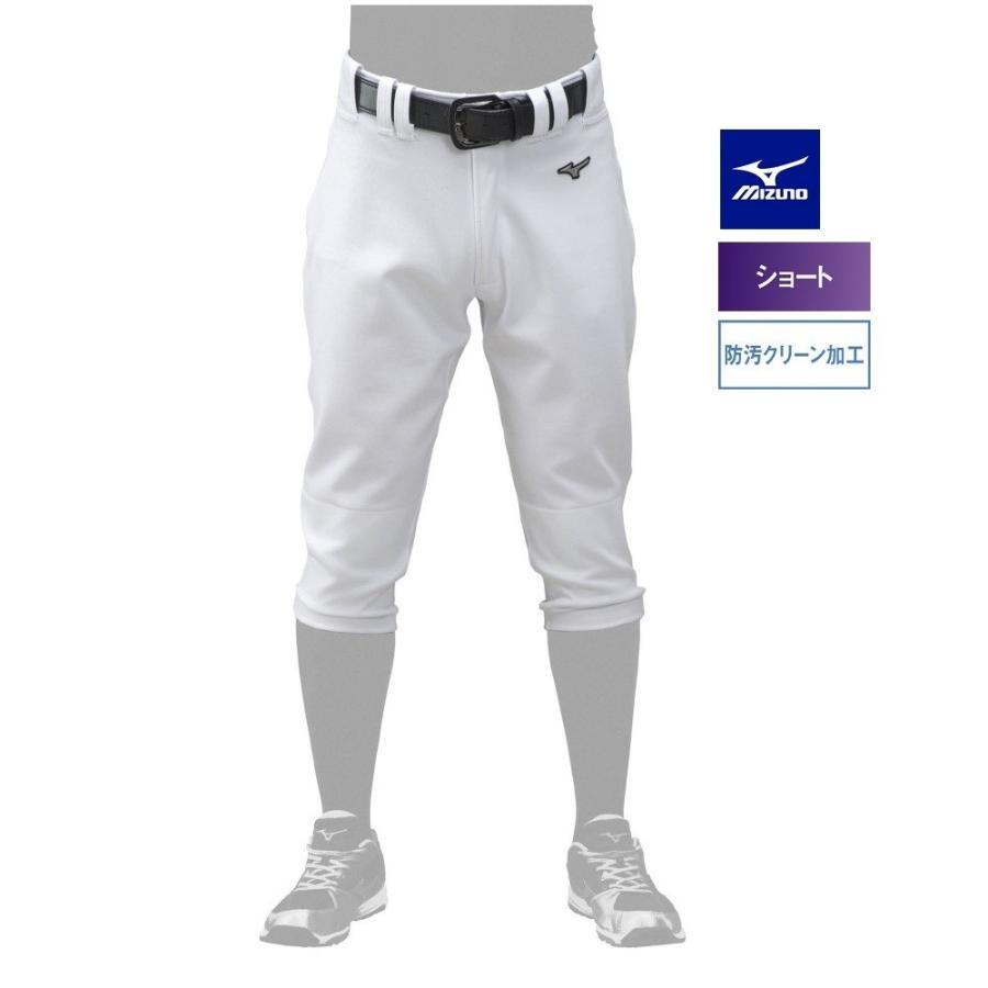 L размер запасные брюки Mizuno [короткая длина] 12jd9f6401 Gachi Pants Banse Baseball Clear Bann