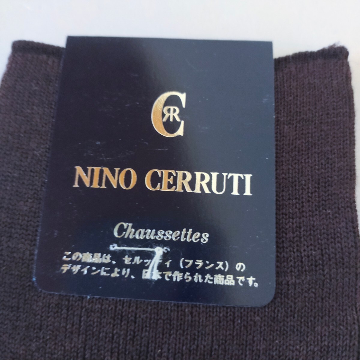 ◎★未使用　ブラウン　ハイソックス　日本製　NINO CERRUTI　靴下　ウール混　サイズ23　男女兼用　縦リブ　_画像6