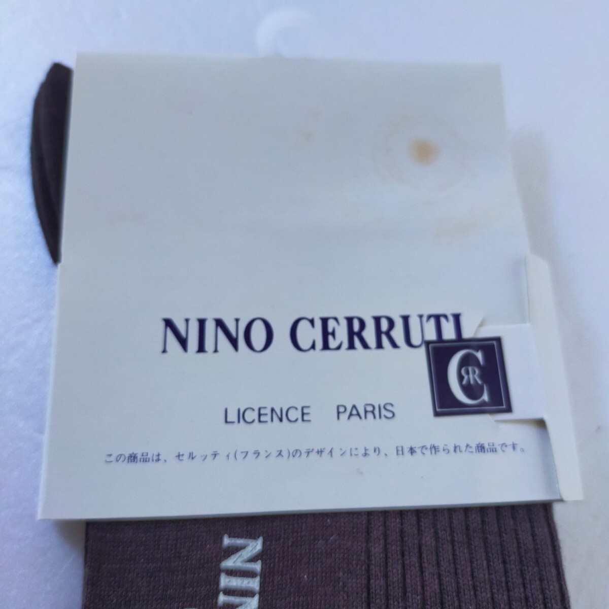 ◎★未使用　ブラウン　ハイソックス　日本製　NINO CERRUTI　靴下　ウール混　サイズ23　男女兼用　縦リブ　_画像8