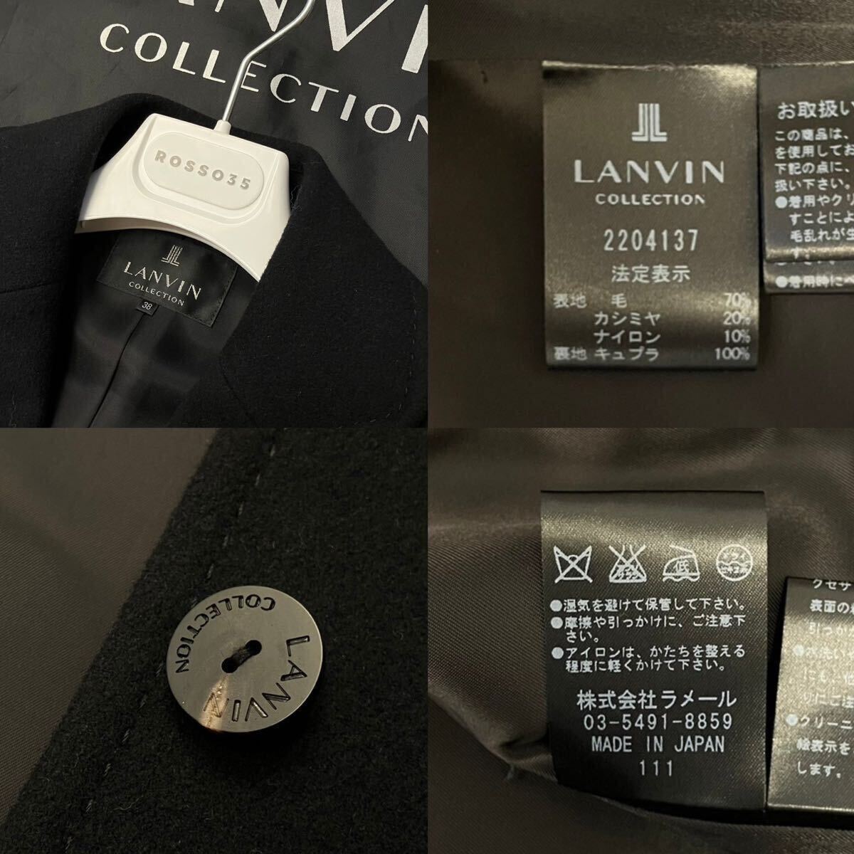 G18【極上カシミヤの極み】定価16万 未使用品級●LANVIN COLLECTION●上質肌触り●高級カシミヤチェスターコート●メンズ ランバンコート _画像10