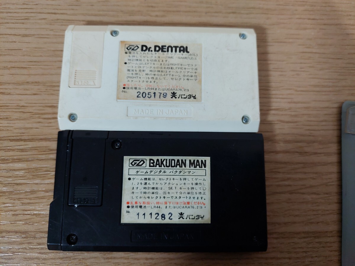  retro game Bandai Game & Watch GD game digital Dr.DENTALdokta- dental bak Dan man 2 pcs. set 
