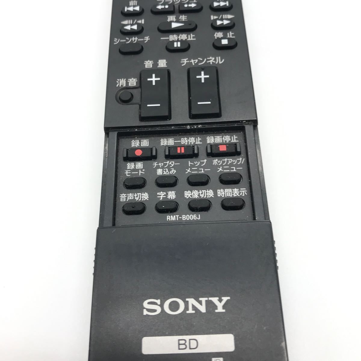 【赤外線動作確認済】送料無料　返金保証　SONY 純正 ブルーレイレコーダー BDZ-RS15／BDZ-RX35/BDZ-RX55／BDZ-RX105用 リモコン RMT-B006J_画像2