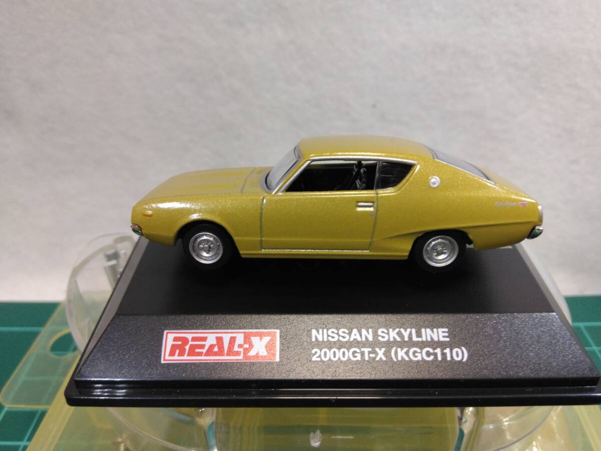 1/72 REAL-X Nissan * Skyline 2000GT-X(KGC110)