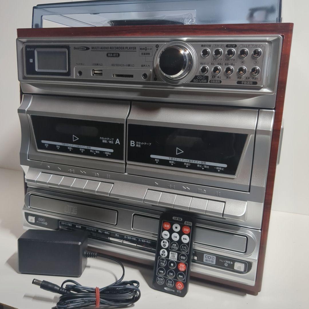 MA-811 クマザキエイム マルチオーディオプレーヤー CD カセットテープ Bearmax