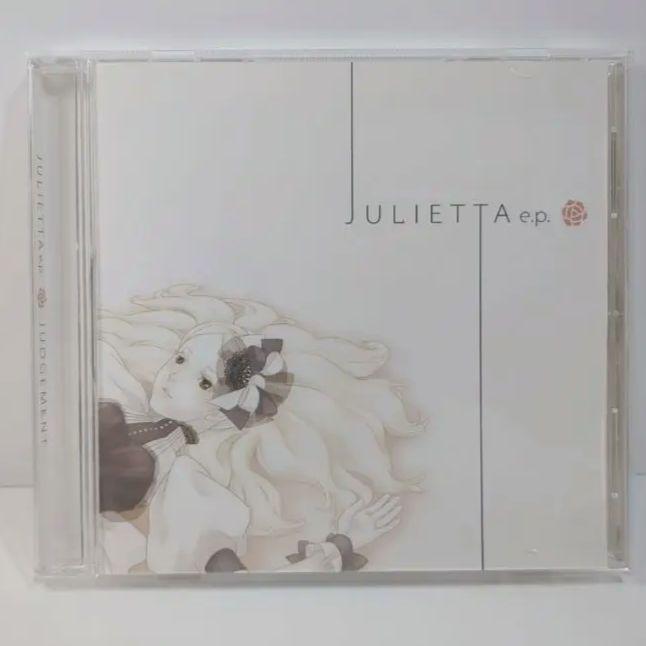 JULIETTA e.p. 岸田教団＆THE明星ロケッツ JUDEGEMNET 同人 CD_画像1