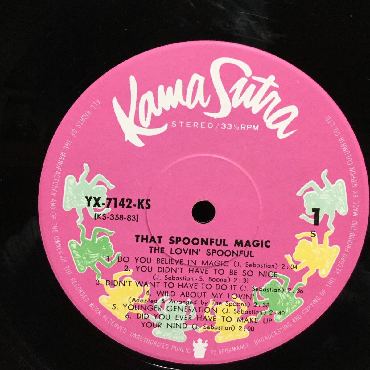 伝説のラヴィン・スプーンフル／ラヴィン・スプーンフル (LPレコード)　That Spoonful Magic/Lovin' Spoonful_画像5