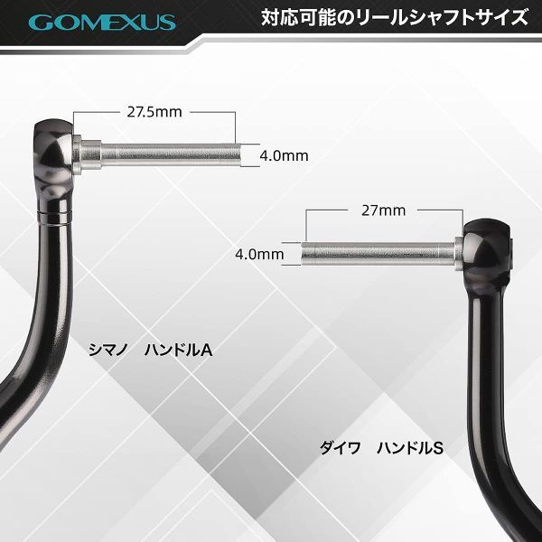 Gomexus【ゴメクサス】 ☆ パワーハンドルノブ/38㎜/シルバーゴールド ＋ リールスタンド R4 48㎜ セット／ダイワ／シマノの画像7