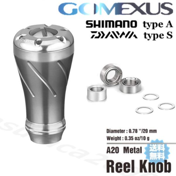 ゴメクサス【gomexus】シマノ/スピニング用 ダブルハンドル/シルバー 98mm/一体式　ストラディック 等に　ステラ_画像3