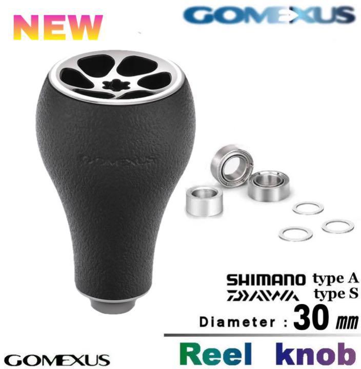 Gomexus【ゴメクサス】 7×4 パワーハンドル 120㎜/シマノ/ダブルハンドル/タッチノブ 30㎜ ブラックハンドル_画像4