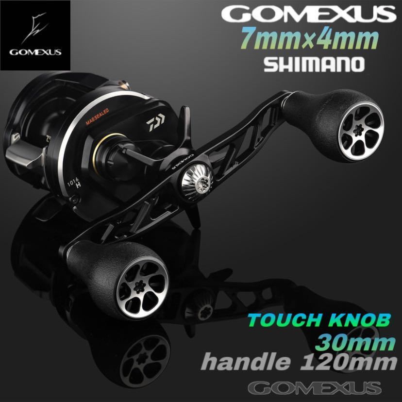 Gomexus【ゴメクサス】 7×4 パワーハンドル 120㎜/シマノ/ダブルハンドル/タッチノブ 30㎜ ブラックハンドル_画像1