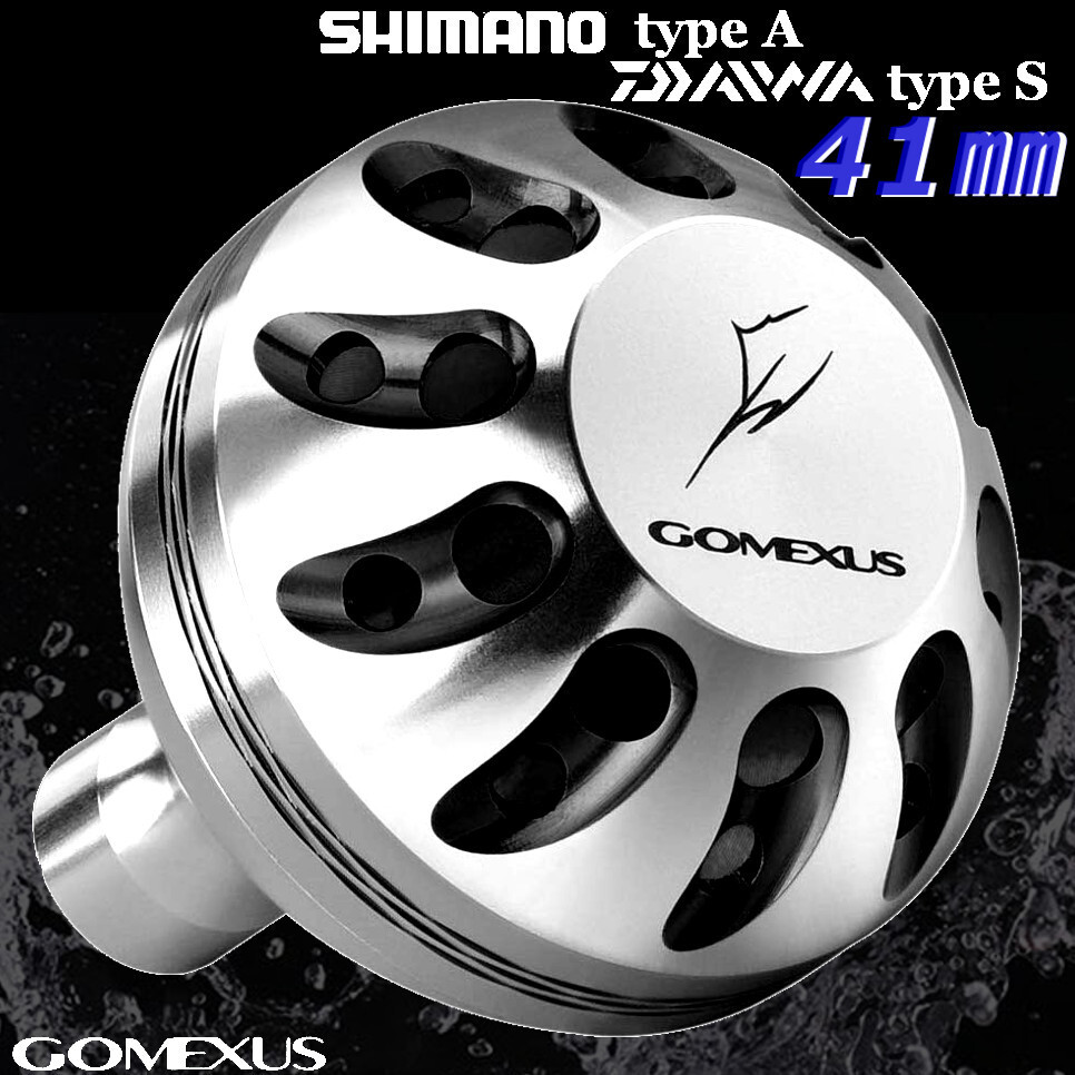 ゴメクサス Gomexus ☆パワーハンドルノブ/41mm/シマノType A/ダイワType S/シルバーブラック ステラ レグザ ストラディック セルテート_画像1