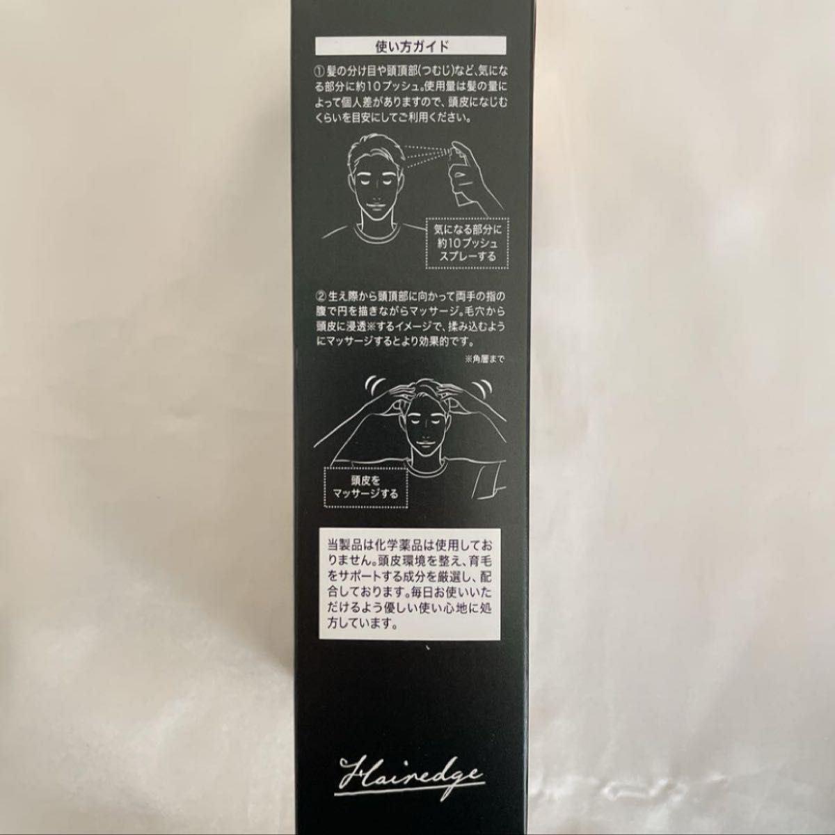 VERY NICE ベリーナイス　薬用育毛エッセンス　ファースト　120ml 2点セット