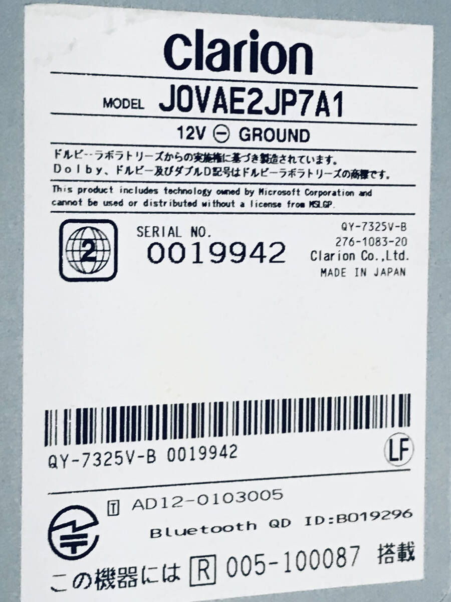 フォルクスワーゲン純正 クラリオン J0VAE2JP7A1 2021年度版地図 本体のみ 2_画像2