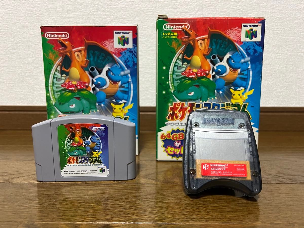 ポケモンスタジアム 64GBパック付き 現状品 N64ソフト