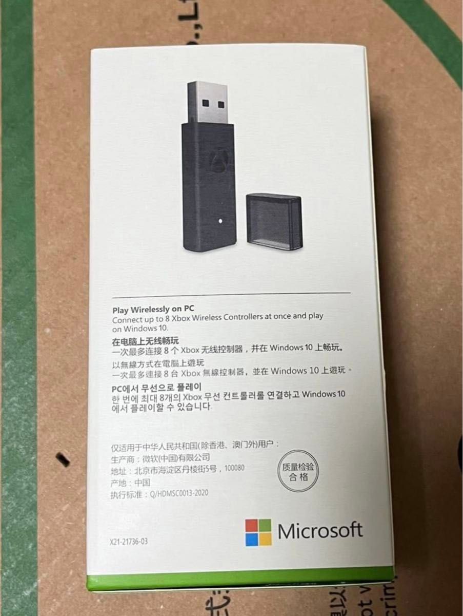 【新品・未開封】Xbox ワイヤレス アダプター PC Wireless Adapter windows10 A1790 #f