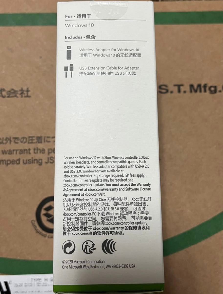 【新品・未開封】Xbox ワイヤレス アダプター PC Wireless Adapter windows10 A1790 #f