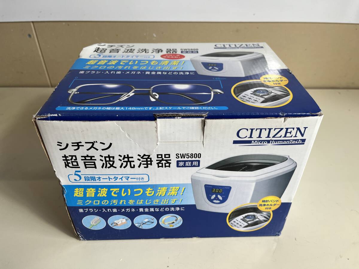 [1 jpy start ]CITIZEN Citizen ultrasound washing vessel SW5800 home use unused * box damage equipped 