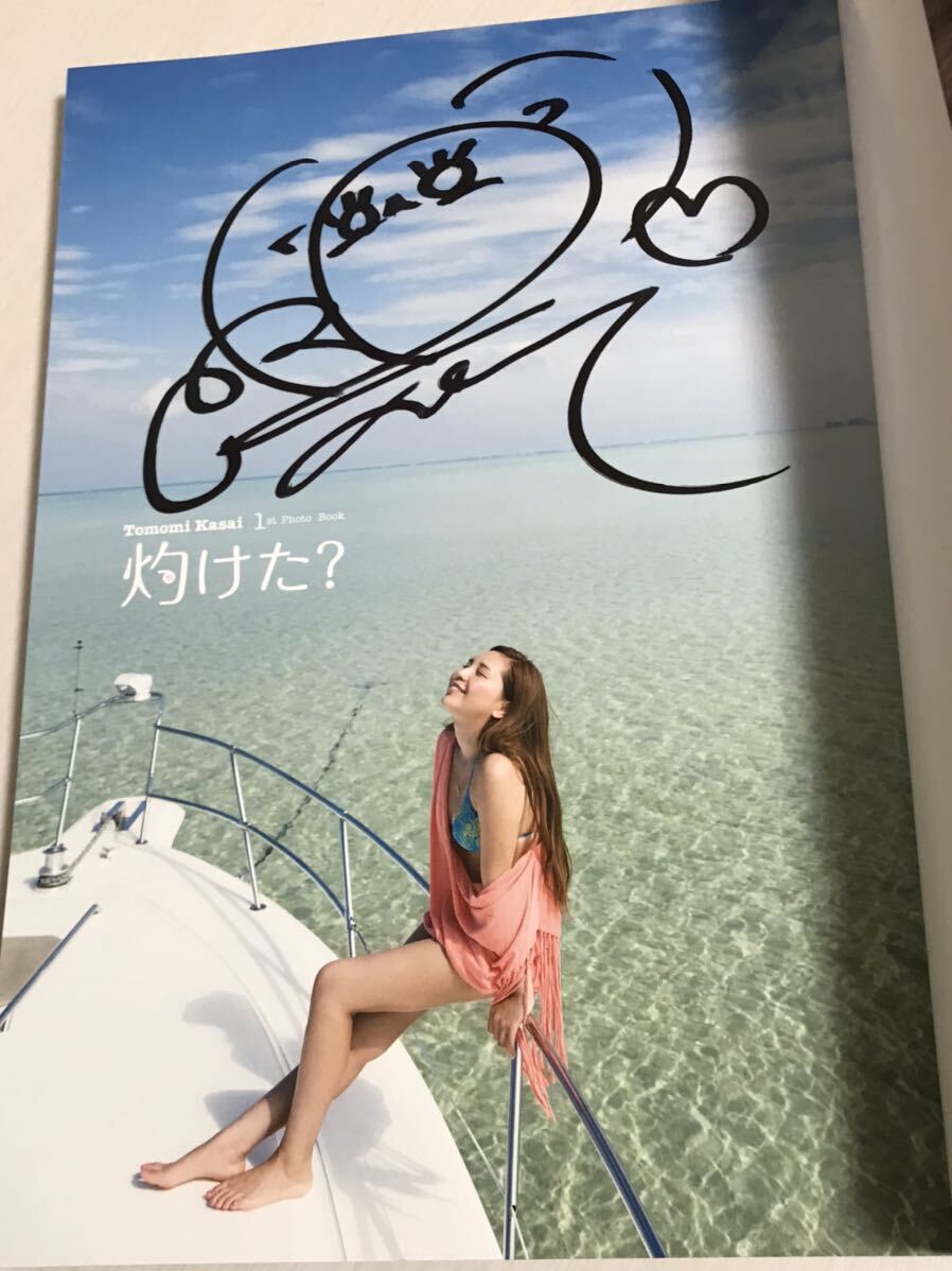 [直筆サイン入り] [帯付き][お渡し会本] AKB48 河西智美 1st写真集「灼けた?」_画像2