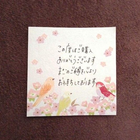 ★完成品★サンキューカード 手書き 桜柄 他 575枚 スクエアメモ