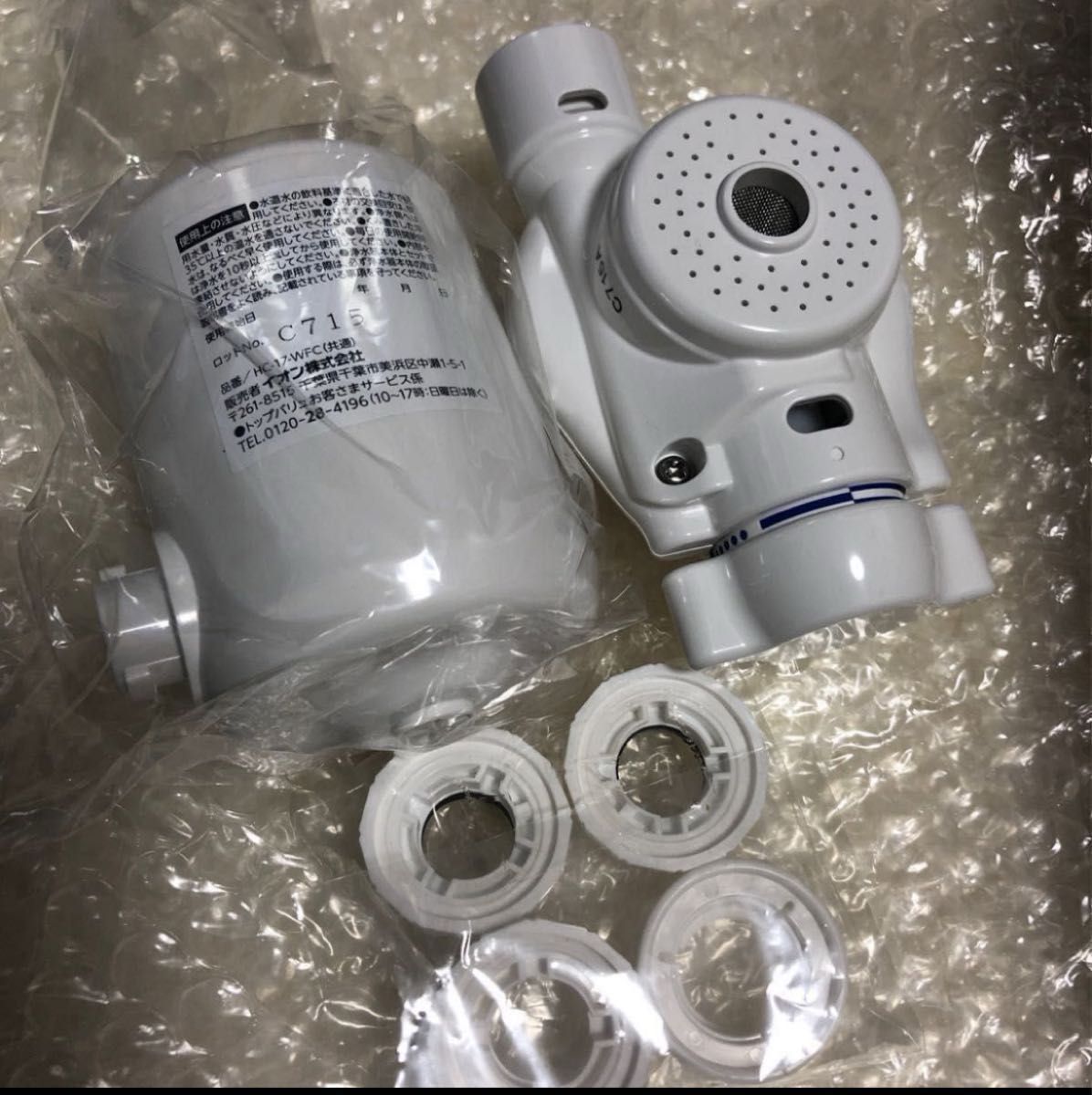 イオン ホームコーディ/トップバリュ 蛇口直結型浄水器 本体+ イオン ホームコーディ/トップバリュ 蛇口直結型浄水器 本体+