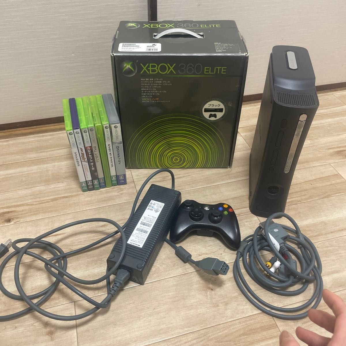 XBOX360 黒　120GB 本体ソフトセット ELITE