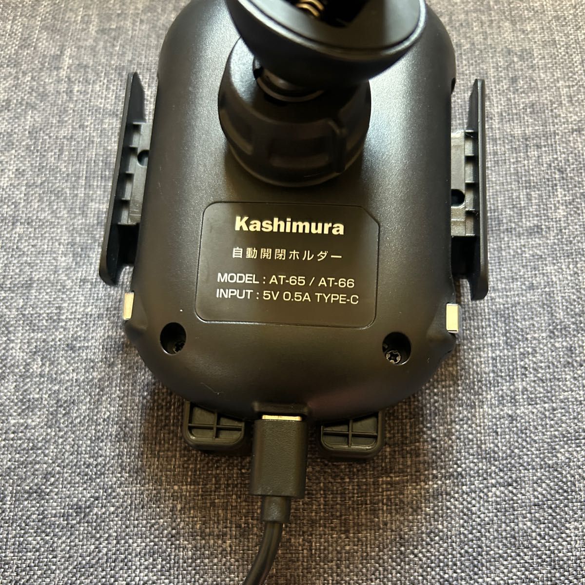 Kashimura 自動開閉ホルダー MODEL : AT-66 車用　スマホホルダー　カシムラ