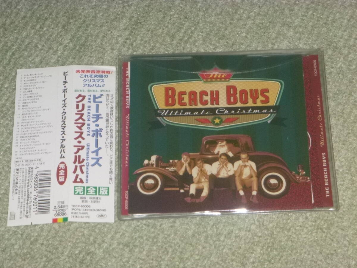 ビーチ・ボーイズ　/　クリスマス・アルバム　/　Beach Boys 　/　Ultimate Christmas_画像1