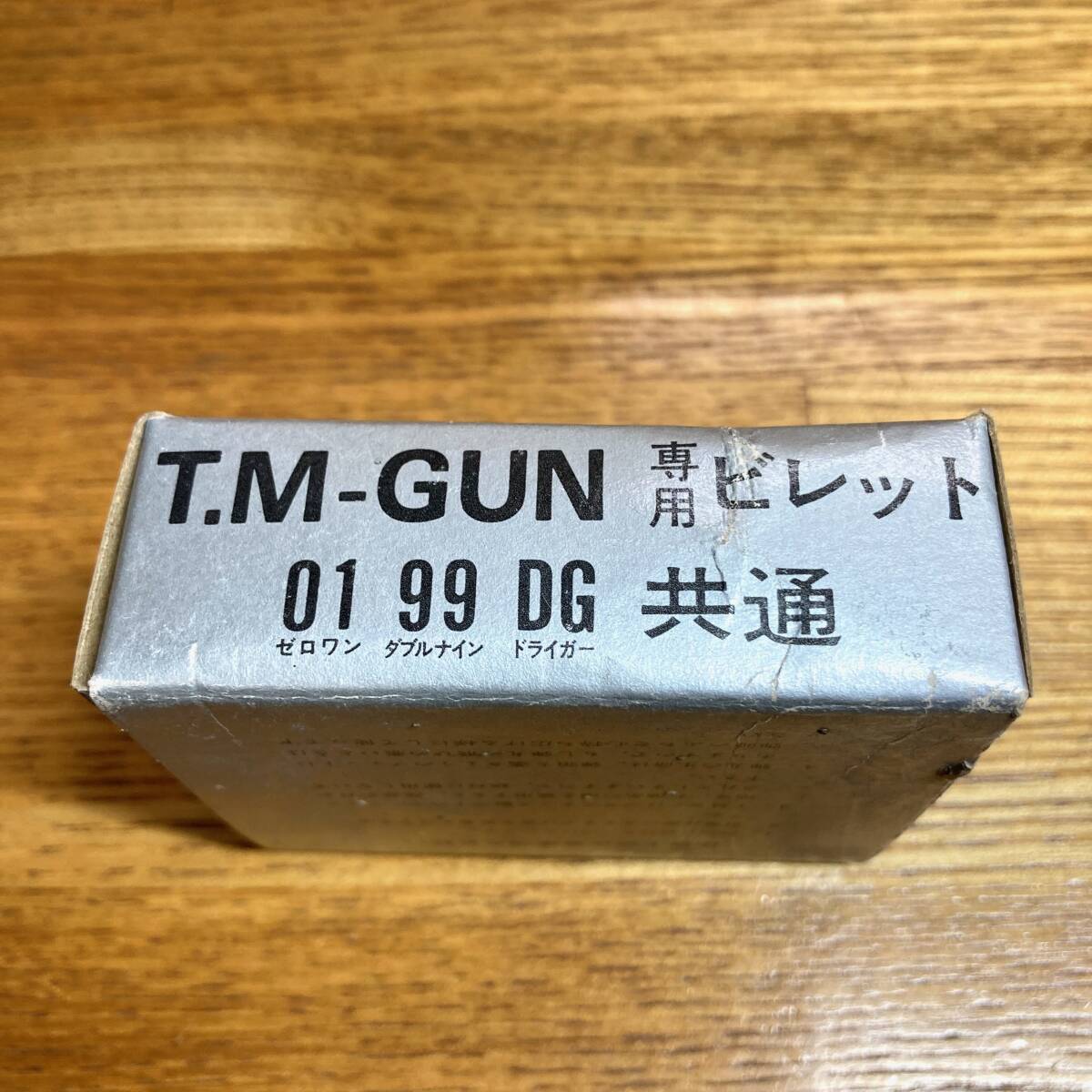 レア 当時物 新品 即決 送料無料 T.M-GUN 専用 ビレット 01 99 DG ドライガー 共通 薬莢 弾丸 薬きょう マツシロ タカトク TMガン テムガンの画像5