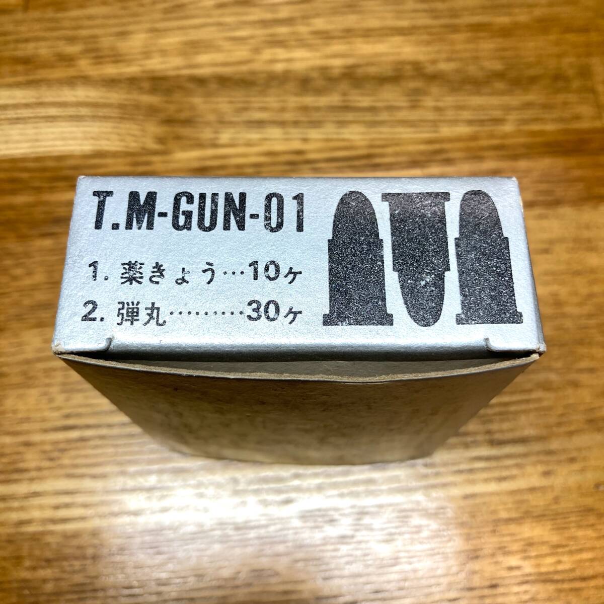 レア 当時物 新品 即決 送料無料 T.M-GUN 専用 ビレット 01 99 DG ドライガー 共通 薬莢 薬きょう 弾丸 マツシロ タカトク TMガン テムガン_画像3