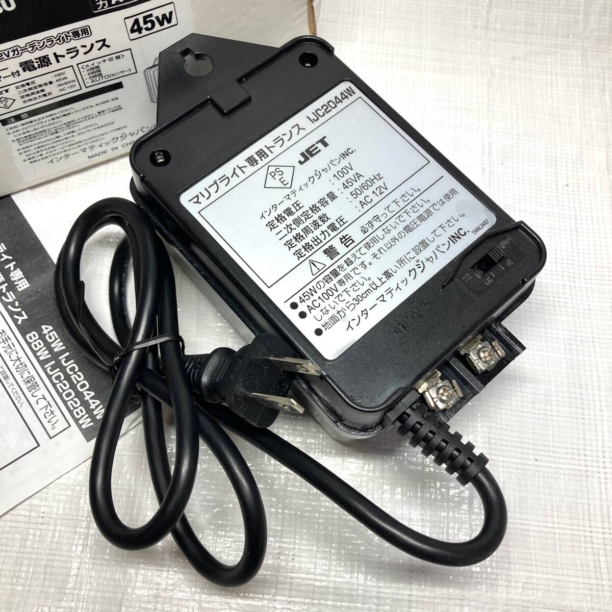 即決 送料無料 未使用 MALIBU 交流12Vガーデンライト専用 即決 送料無料 未使用 MALIBU 交流12Vガーデンライト専用