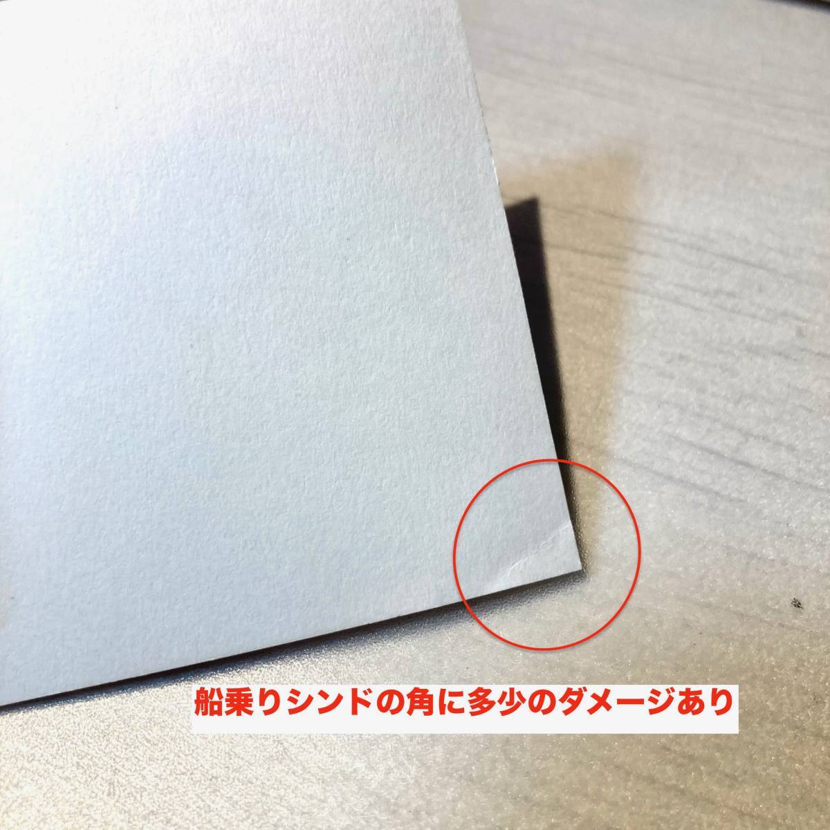 激レア ユニバーサルカーニバル ユニバステッカー シール 怪鳥 激レア ユニバーサルカーニバル ユニバステッカー シール 怪鳥