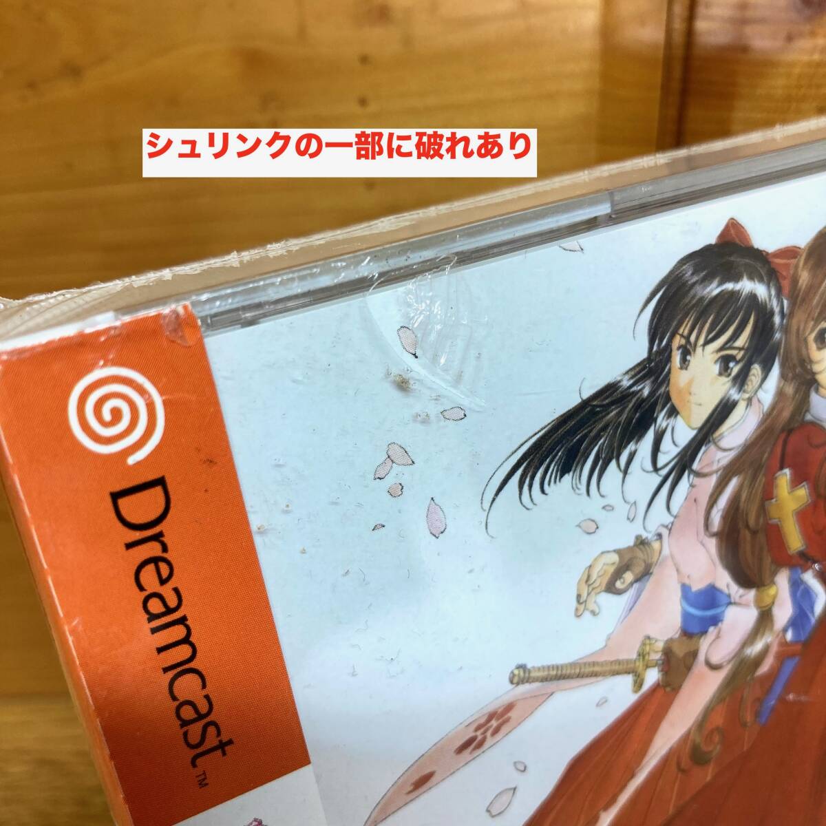 * prompt decision free shipping [ new goods unopened ] Dreamcast soft Sakura Taisen 4 ~.... woman ~ collection retro game that time thing ultra rare obi 