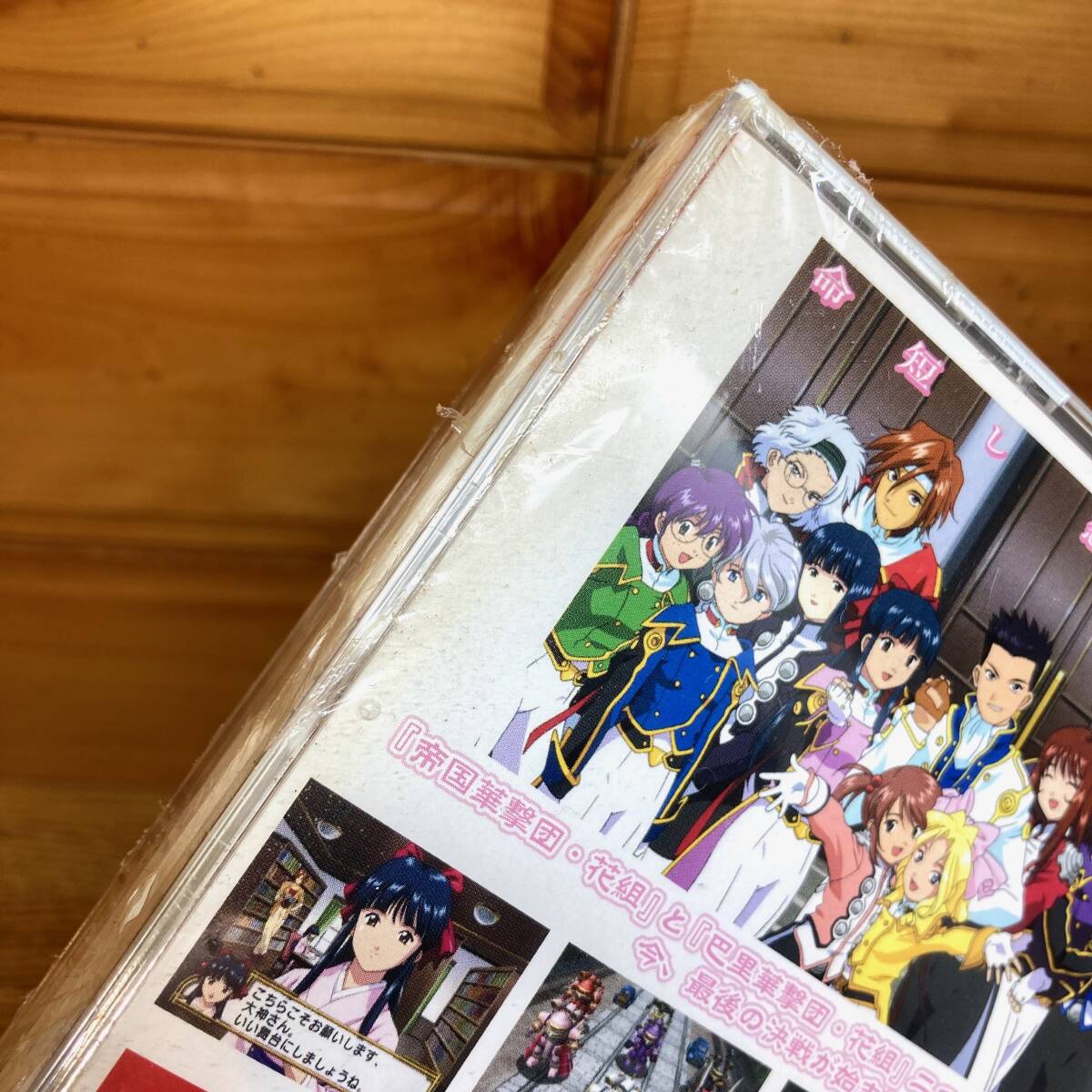 * prompt decision free shipping [ new goods unopened ] Dreamcast soft Sakura Taisen 4 ~.... woman ~ collection retro game that time thing ultra rare obi 