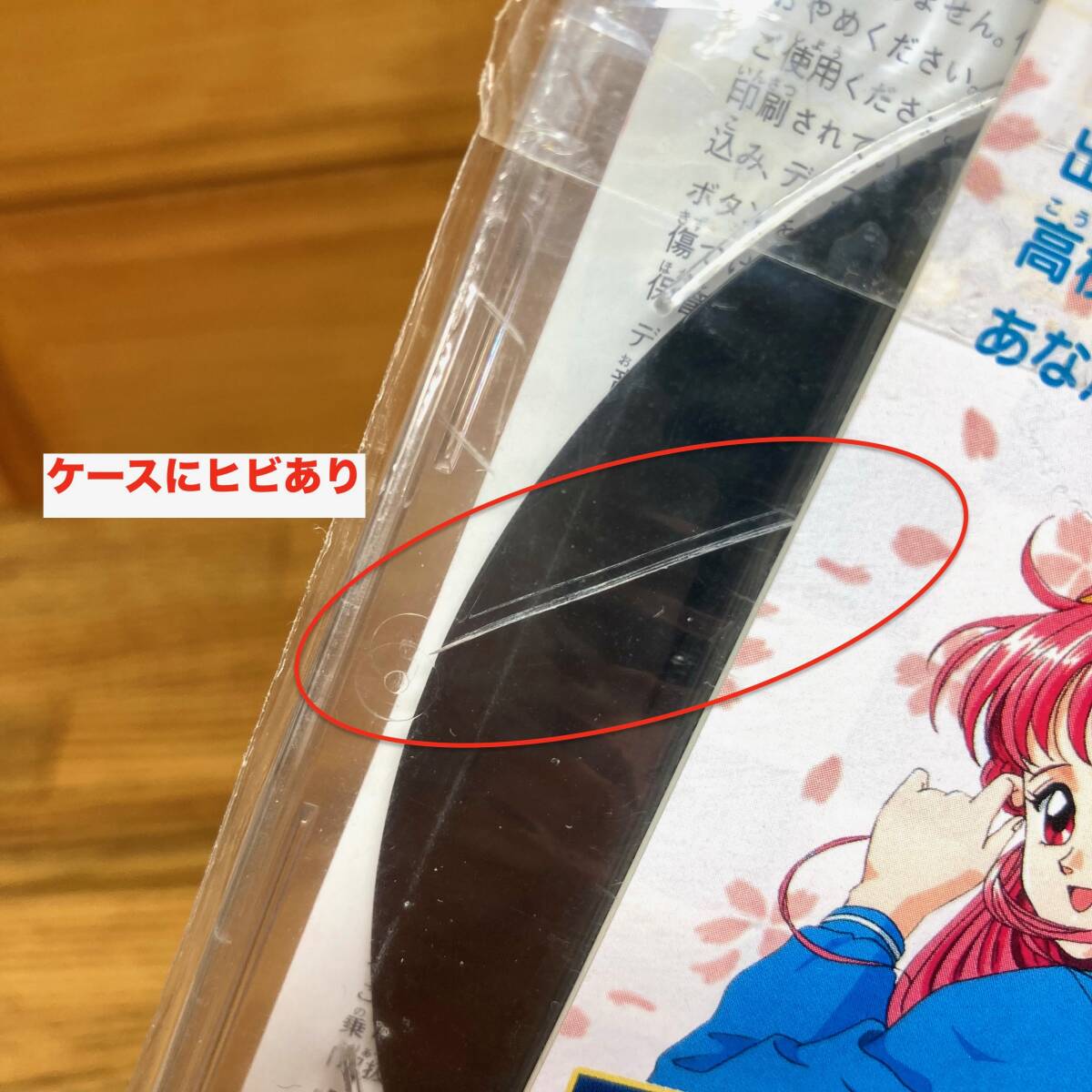 即決 送料無料【訳あり 新品未開封】PS one Books ときめき 即決 送料無料【訳あり 新品未開封】PS one Books ときめき