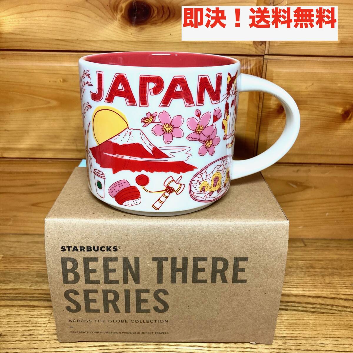 即決 送料無料 新品 未使用 箱付き スターバックス Been There 即決 送料無料 新品 未使用 箱付き スターバックス Been There