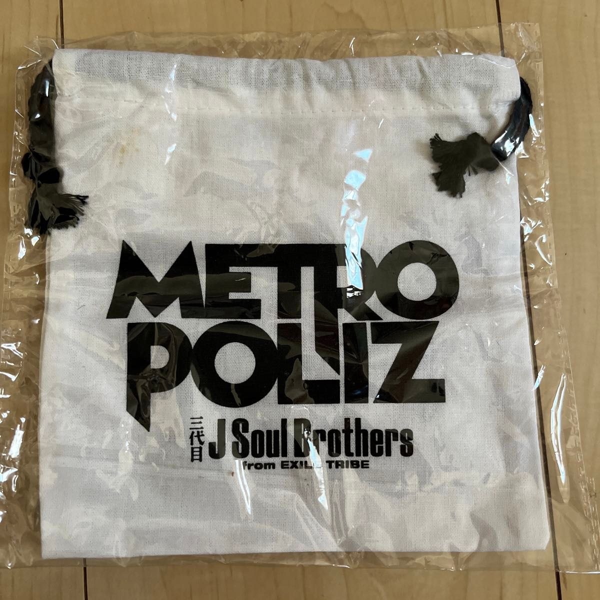 三代目 J Soul Brothers METROPOLIZグッズ4点