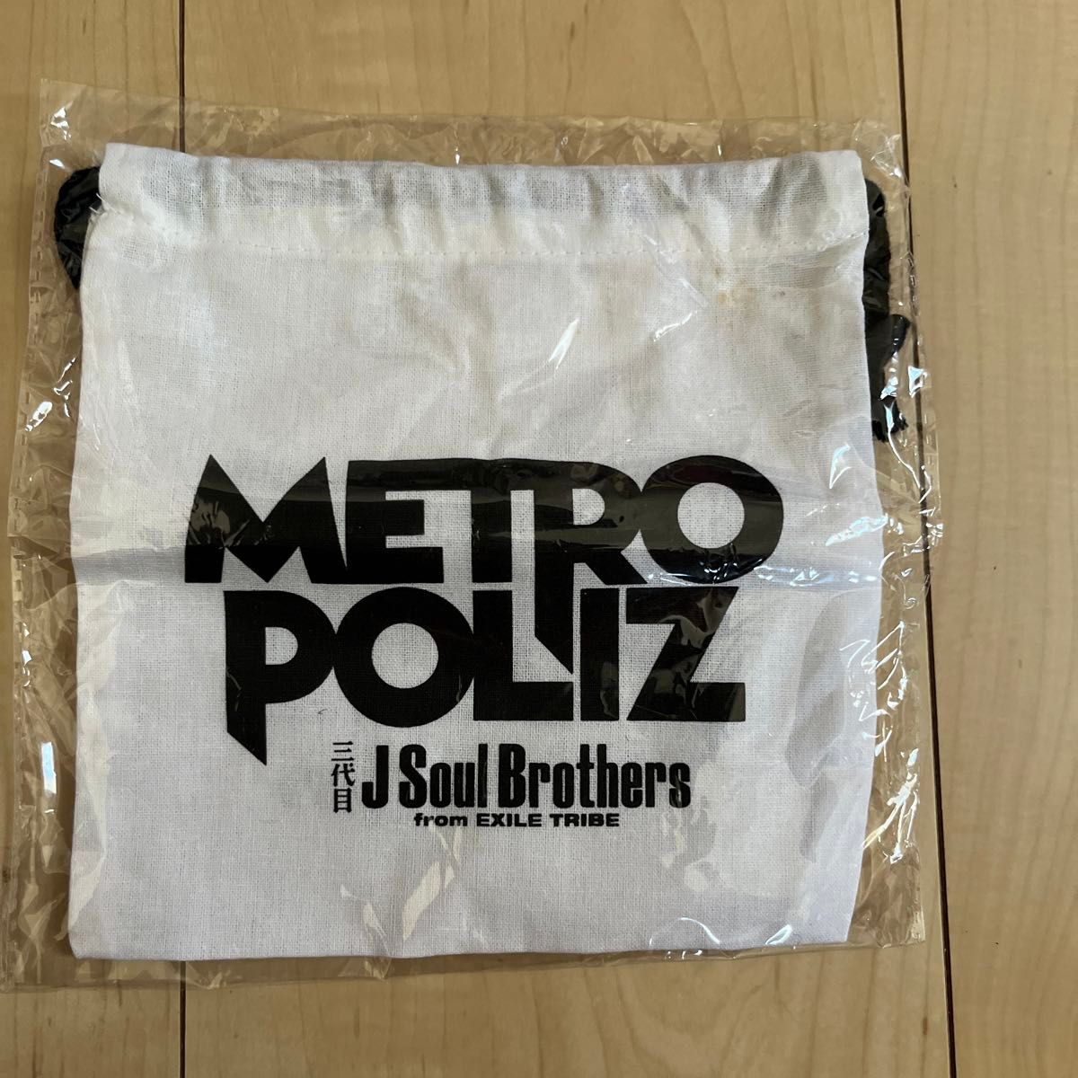 三代目 J Soul Brothers METROPOLIZグッズ4点