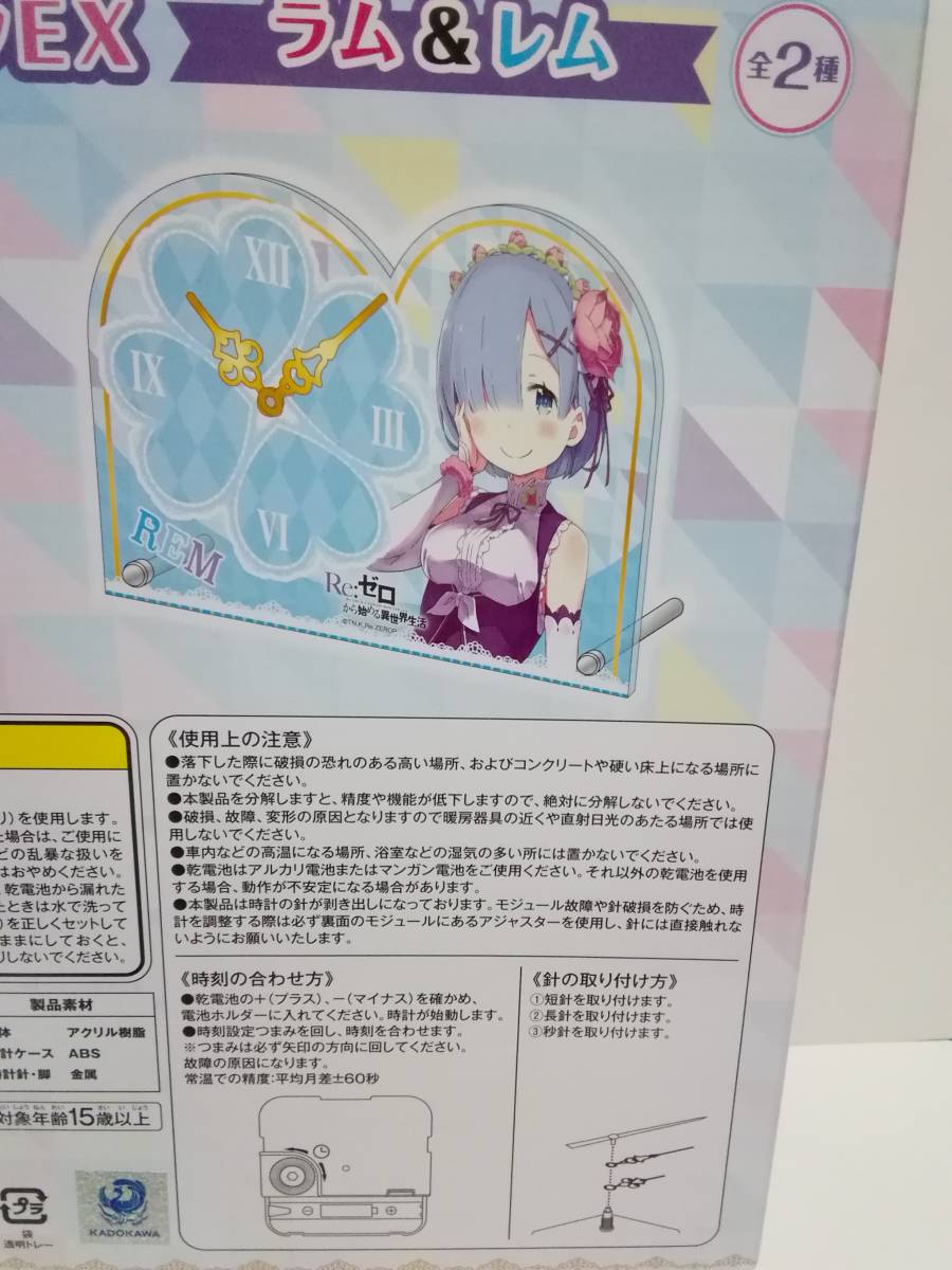 ヤフオク レム Re ゼロから始める異世界生活 プレミアムア