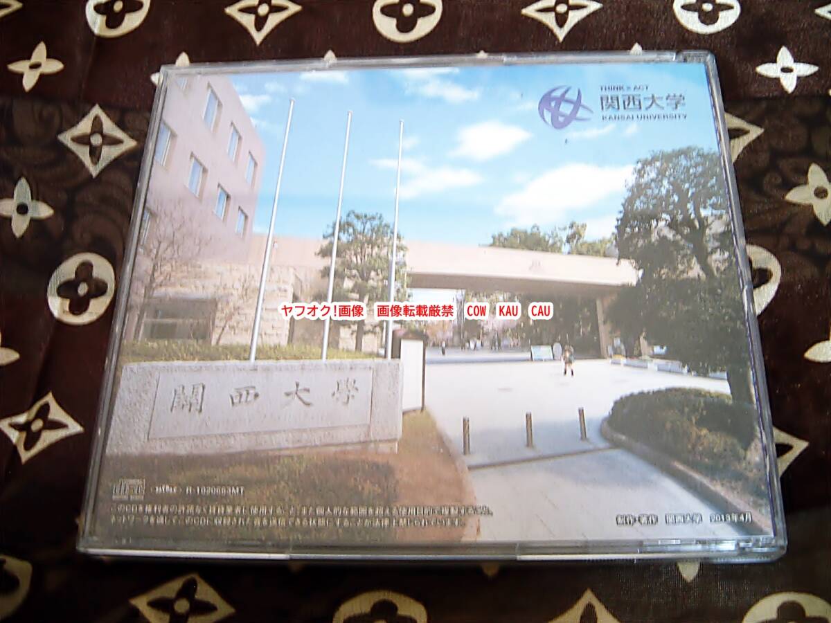 CD 非売品　関西大学　北陽高等学校　北陽中学校　歌集　◆　レア　レトロ　記念品　エモイ　ハイスクール　ロースクール　お値打品_画像5