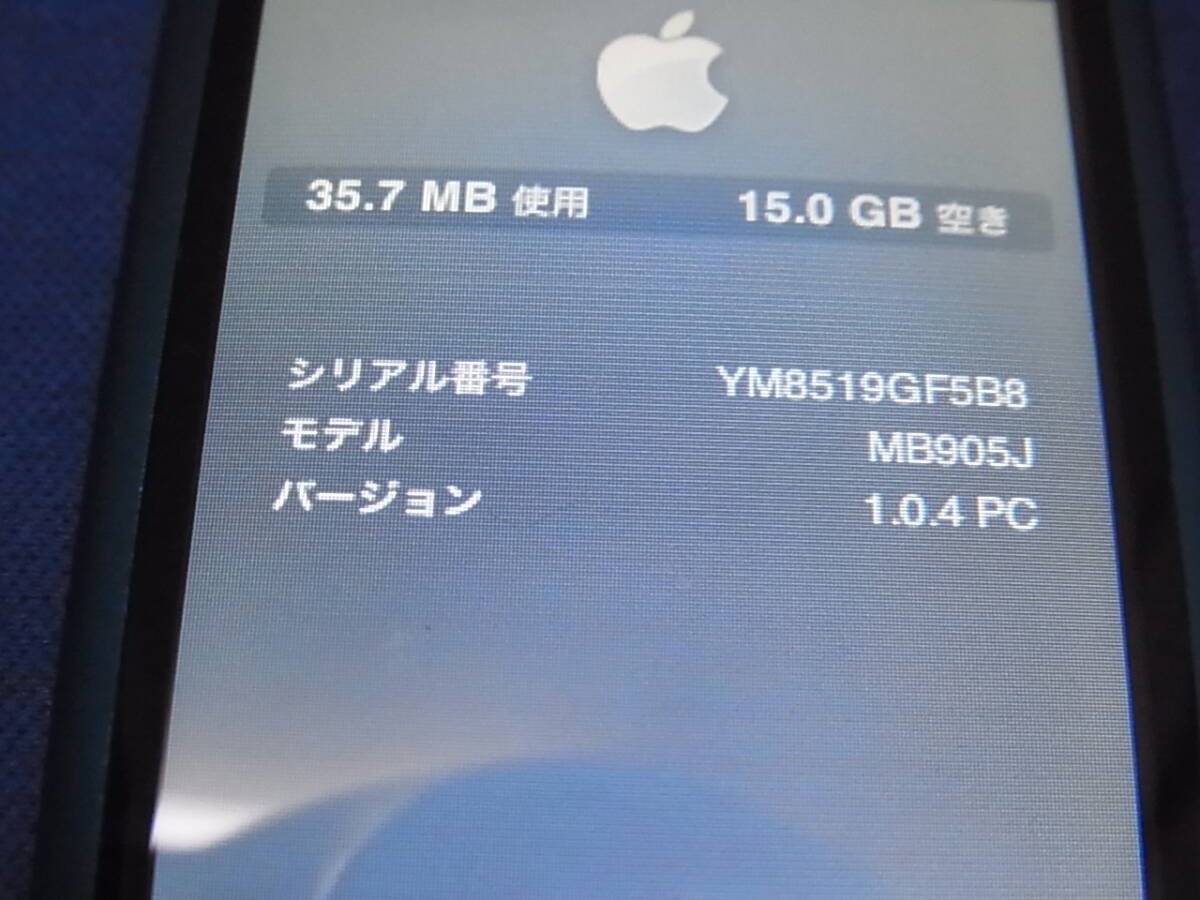 Apple iPod nano 第5世代 16GB ピンク MC075J/A＋オマケ MB905J ジャンク品_画像9