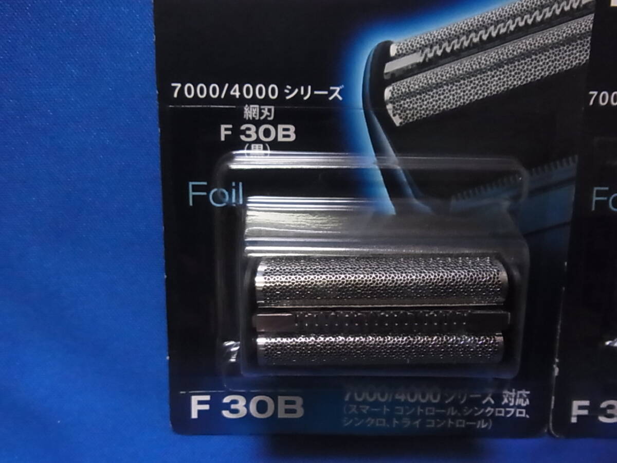 ブラウン シェーバー 網刃 F30B ２個セット_画像2