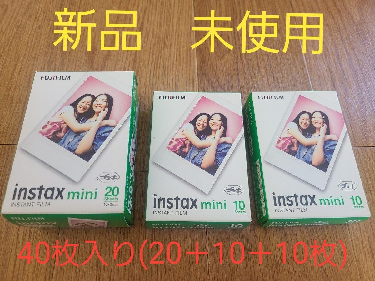 富士フィルム instax  mini チェキ用フィルム 10枚入　4セット 新品 未使用 WW1 インスタックス ミニ