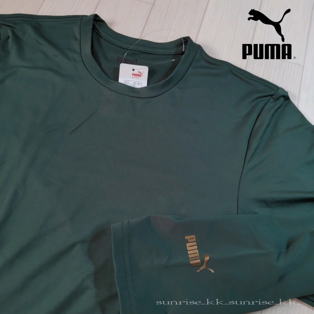 新品 プーマ PUMA クルー ネック ストレッチ シャツ 裏起毛 オリーブ 濃緑系 柔らか素材 着心地抜群_画像1