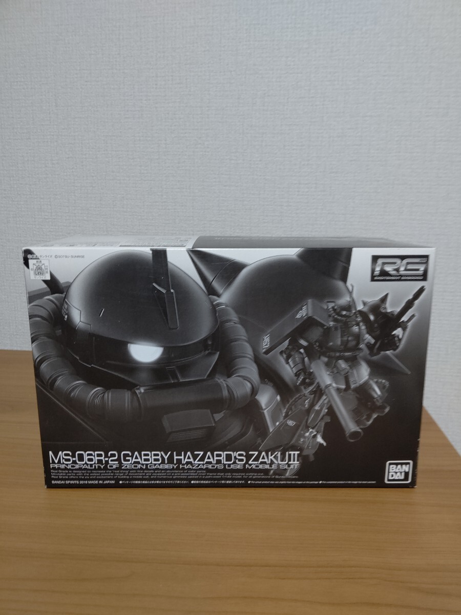 ザクⅡ ギャビー・ハザード 専用 1/144 RG MS-06R-2 未組立_画像1