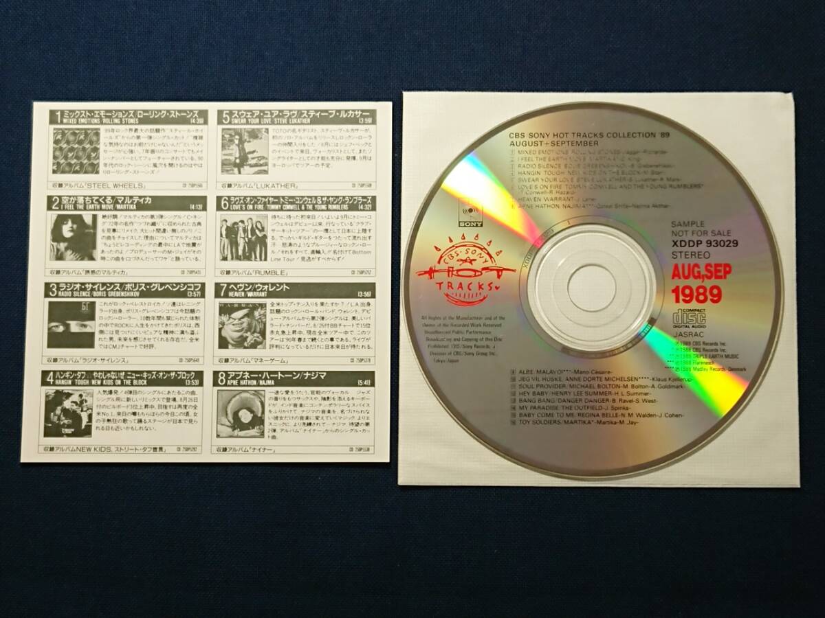 プロモ用CD「CBS/SONY HOT TRACKS AUG. SEP. '89」/ROLLING STONES/MARTIKA他/非売品_画像3