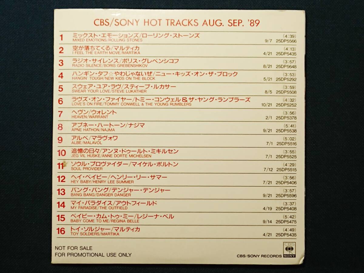 プロモ用CD「CBS/SONY HOT TRACKS AUG. SEP. '89」/ROLLING STONES/MARTIKA他/非売品_画像2