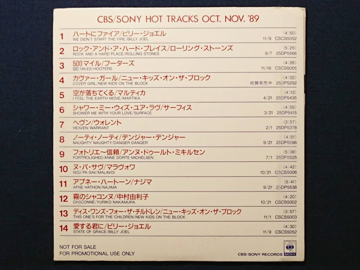 プロモ用CD「CBS/SONY HOT TRACKS OCT. NOV. '89」/NEW KIDS ON THE BLOCK/ROLLING STONES/BILLY JOEL他/非売品