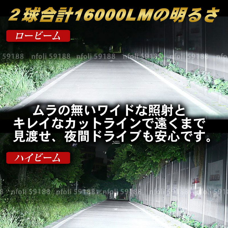 スズキ キャリー キャリィ トラック led ヘッドライト 汎用 h4 2個 DA63T DA16T バルブ Hi/Lo 新品 ホワイト 16000LM ヒートシンク 020_画像2